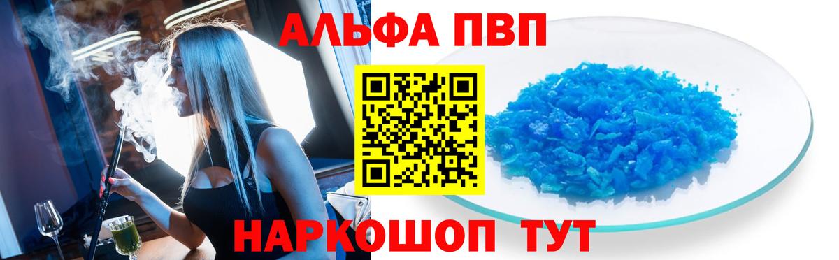 ГАШ  МДМА  Конопля  NBOMe  Вход с VPN  МЕФ кристаллы  Новозыбков  Cocaine  Канабис 