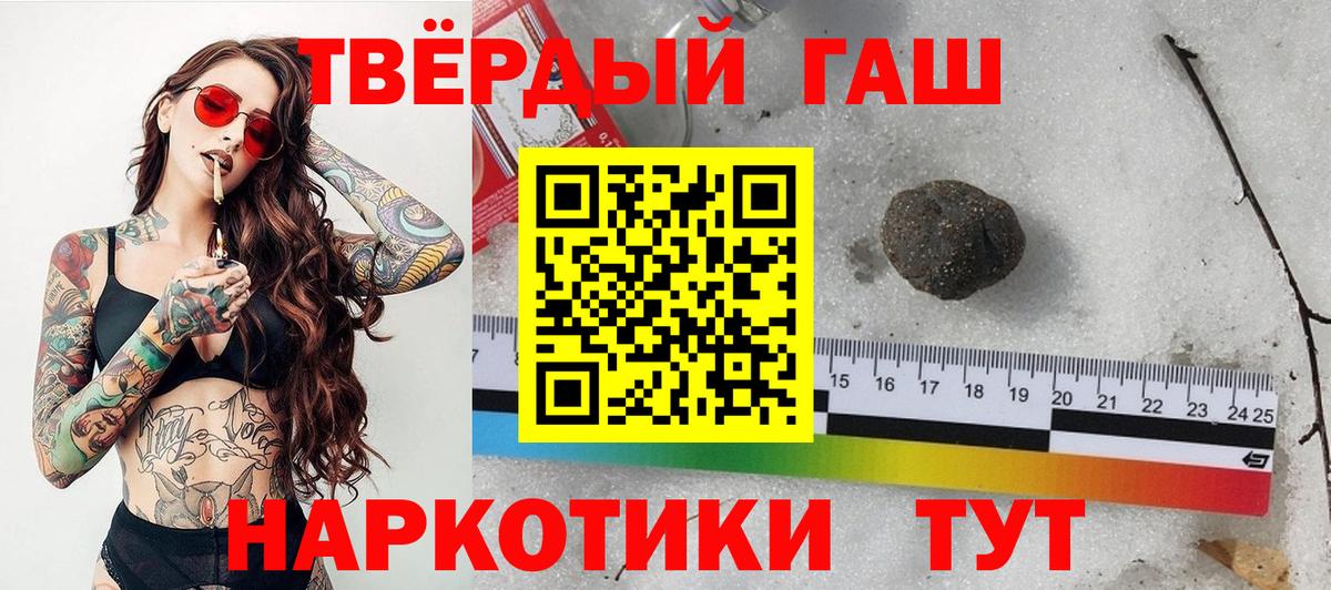 ГАШИШ Изолятор  Вход с VPN  Новозыбков 