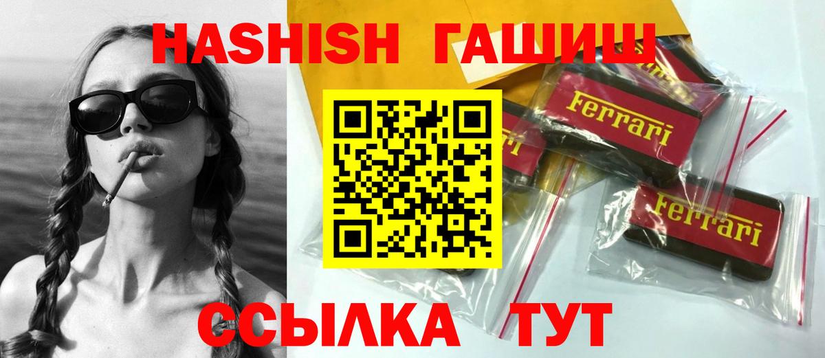 ГАШ Новозыбков