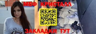 кокаин перу Волжск