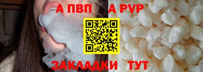 крисы Волжский