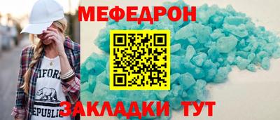 МДМА Волгодонск