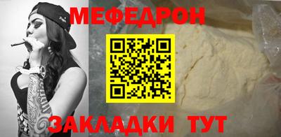МДМА Волгодонск