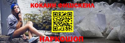 кокаин перу Волжск