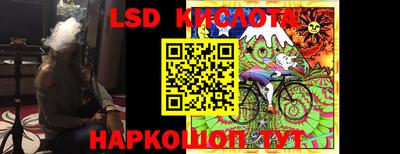 кокаин перу Волжск