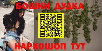 МДМА Волгодонск