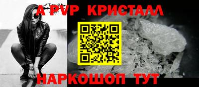 скорость mdpv Сланцы
