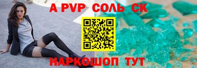 кокаин перу Волжск