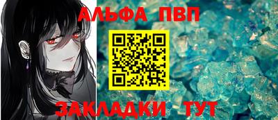 МДМА Волгодонск