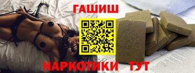 МДМА Волгодонск