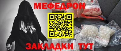 МДМА Волгодонск