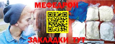 МДМА Волгодонск