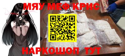 крисы Волжский