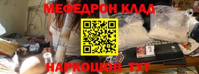 МДМА Волгодонск