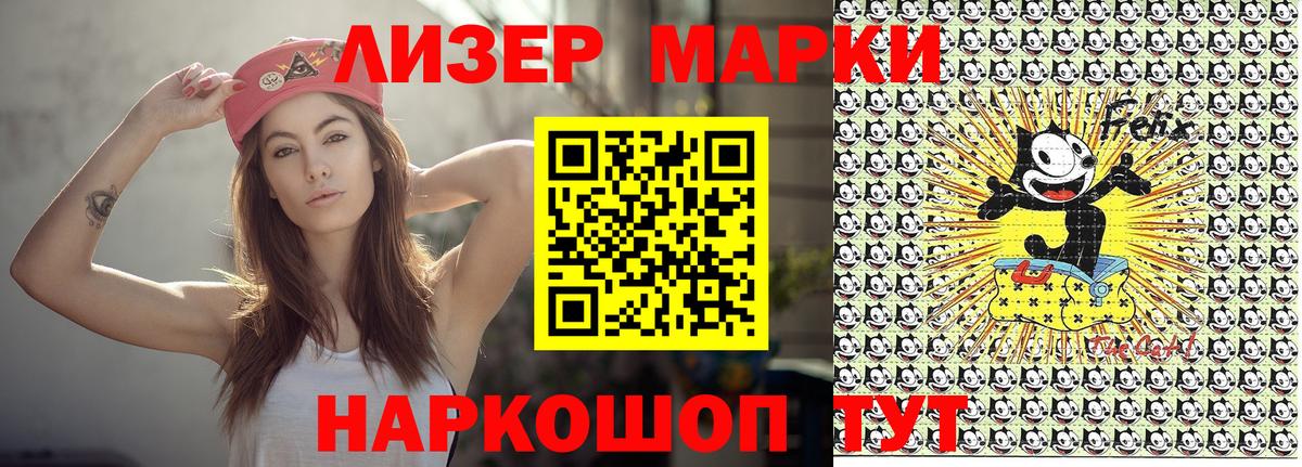 Новозыбков  Марки 25I-NBOMe 1,8мг  Марки 25I-NBOMe 1,8мг  Вход с VPN 