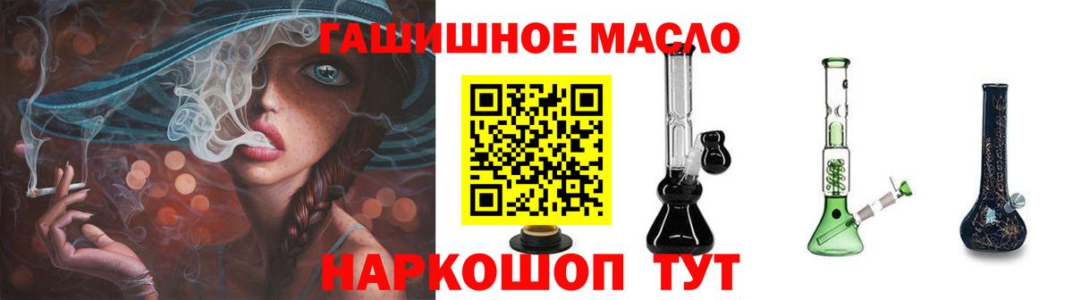 Дистиллят ТГК концентрат Новозыбков