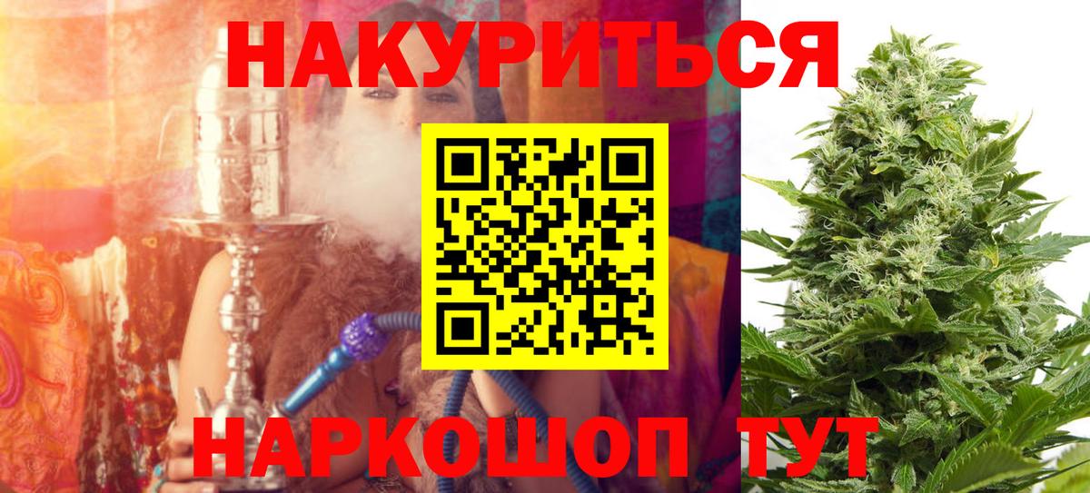 Бошки марихуана VHQ Новозыбков